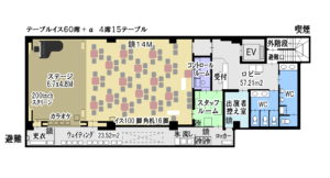 音部屋スクエア レイアウトプラン 100席