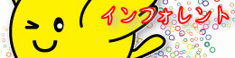 logo_inforent246