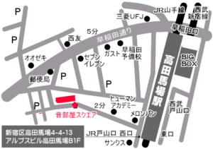 音部屋スクエア　地図マップ