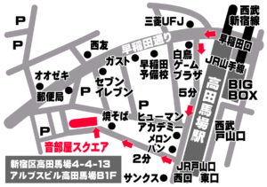 地図 所在地 マップ 音部屋スクエア 白背景 BMP 印刷用