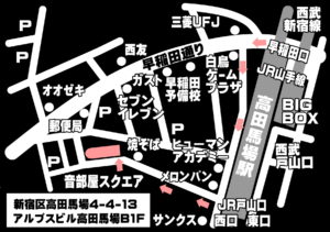 地図 所在地 マップ 音部屋スクエア 黒背景 JPG形式（白下地ウェブ用）