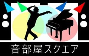 新宿イベントスペース 音部屋スクエア